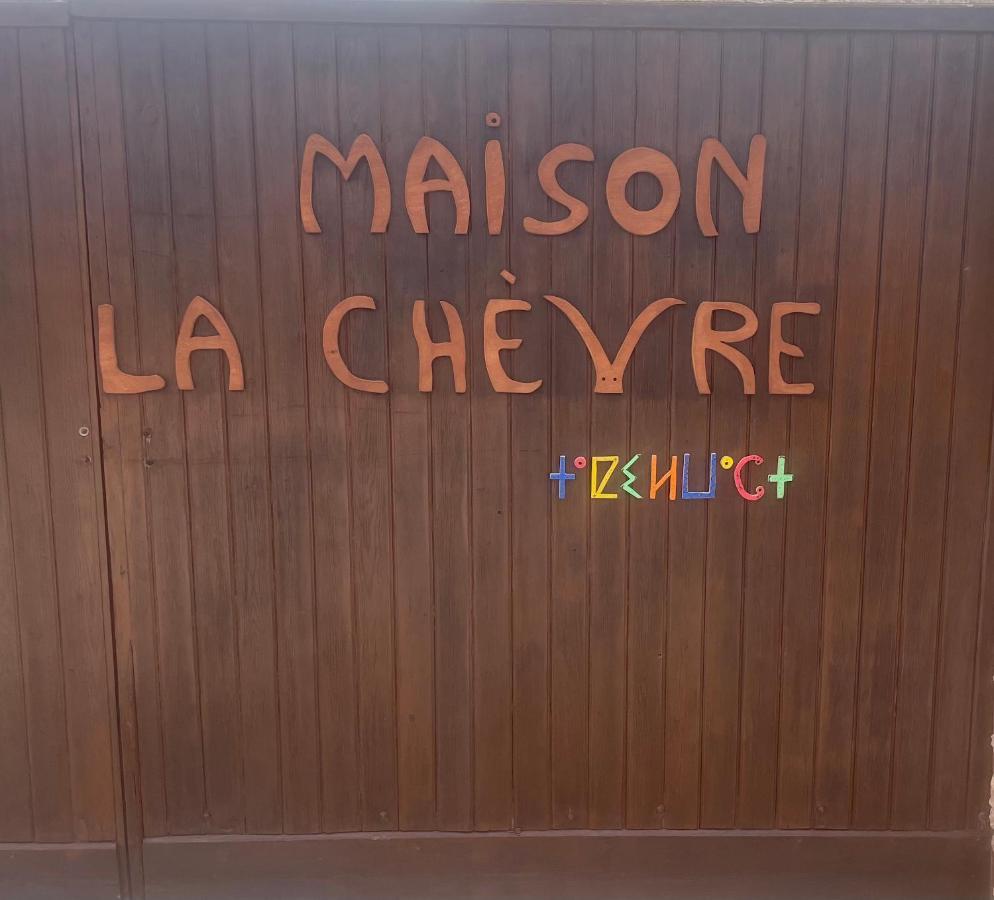 Maison La Chevre Essaouira Exterior photo